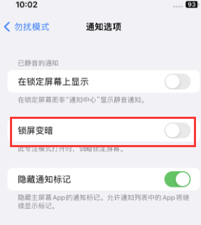 苹麻洋镇果维修分享iPhone主屏幕壁纸显得模糊怎么办