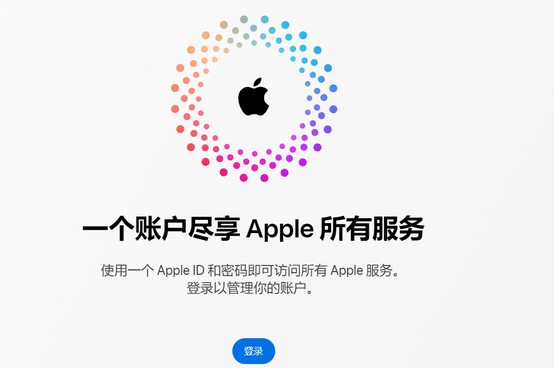 麻洋镇iPhone维修中心分享iPhone下载应用时重复提示输入账户密码怎么办 