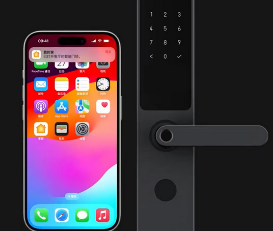 麻洋镇iPhone维修站分享在iPhone上使用家庭钥匙开启智能门锁 