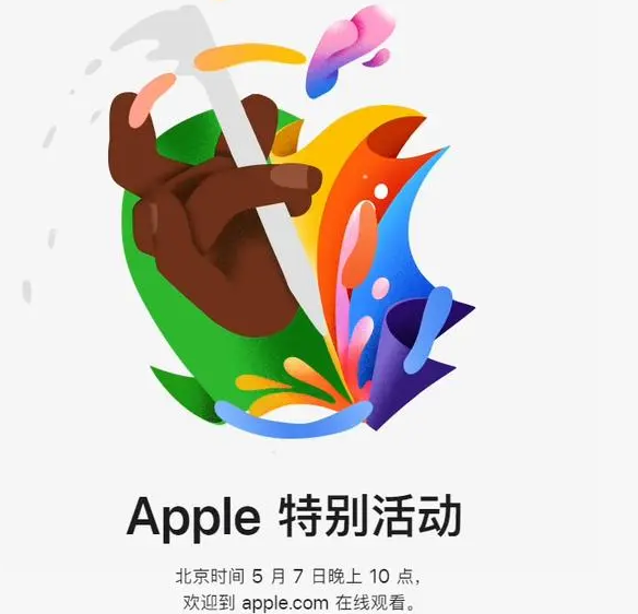 麻洋镇麻洋镇ipad维修服务点分享新款iPad Pro和iPad Air要来了