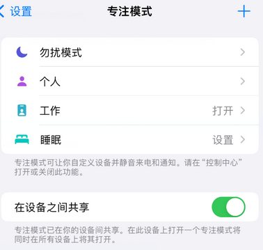 麻洋镇iPhone维修服务分享可在指定位置自动切换锁屏墙纸 