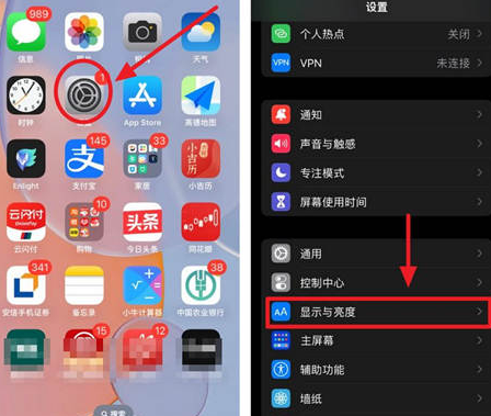 麻洋镇苹果15换屏服务分享iPhone15屏幕常亮怎么办 