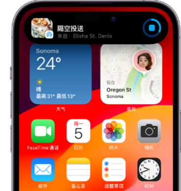 麻洋镇apple维修服务分享两台iPhone靠近即可共享照片和视频 