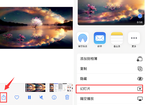 麻洋镇苹果14维修店分享iPhone14相册视频如何循环播放 