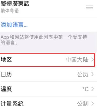 麻洋镇苹果无线网维修店分享iPhone无线局域网无法开启怎么办