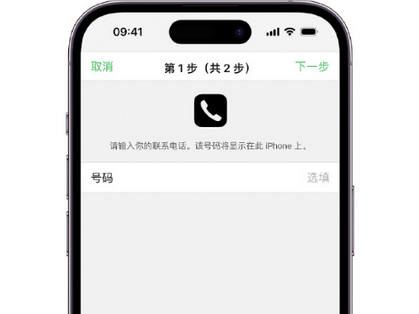 麻洋镇apple维修店分享如何通过iCloud网页查找iPhone位置