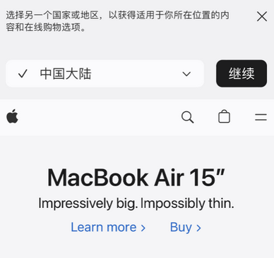 麻洋镇apple授权维修如何将Safari浏览器中网页添加到桌面 