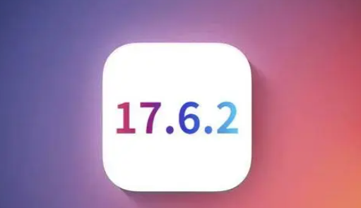 麻洋镇苹麻洋镇果维修店铺分析iOS 17.6.2即将发布