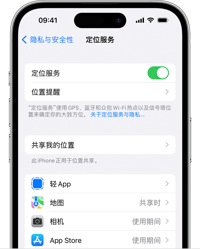 麻洋镇苹果维修网点分享如何在iPhone上阻止个性化广告投放 