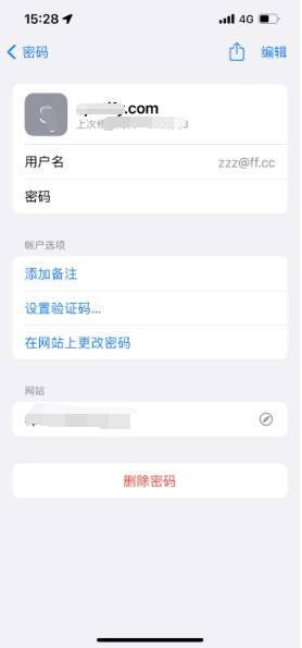 麻洋镇苹果14服务点分享iPhone14忘记APP密码快速找回方法 