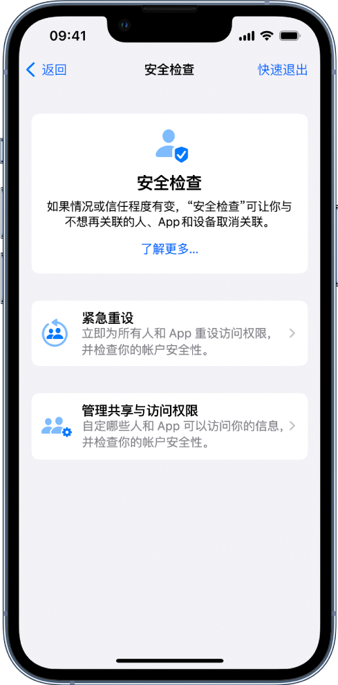 麻洋镇苹果手机维修分享iPhone小技巧:使用