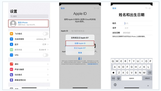 麻洋镇苹果维修网点分享:Apple ID有什么用?新手如何注册iPhone14 ID? 