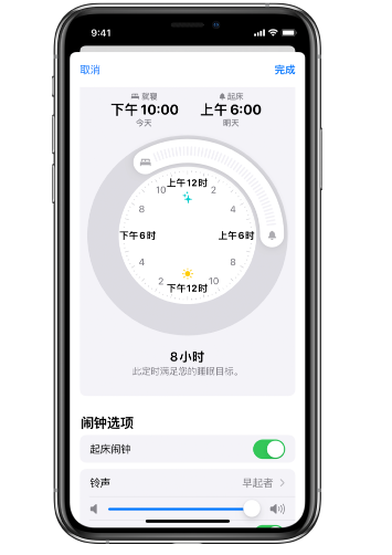麻洋镇苹果14维修分享：iPhone14如何添加多个睡眠闹钟？ 
