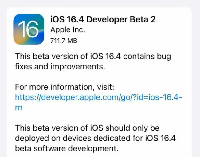 麻洋镇苹果手机维修分享：iOS16.4 Beta2升级建议 