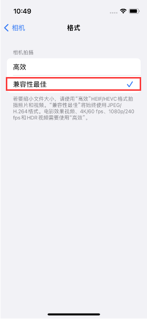 麻洋镇苹果14维修店分享iPhone14相机拍照不清晰，照片发黄怎么办 