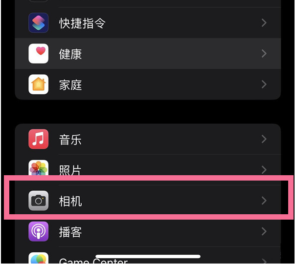 麻洋镇苹果14维修分享iPhone 14在截屏中选择文本的方法 