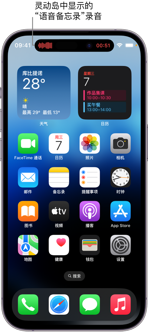 麻洋镇苹果14维修分享在 iPhone 14 Pro 机型中查看灵动岛活动和进行操作 