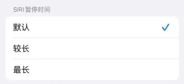 麻洋镇苹果维修分享iOS 16上隐藏的Siri的四种新用法 