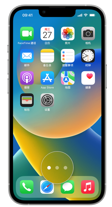 麻洋镇苹果手机维修分享iPhone 已安装的应用不见了怎么办 