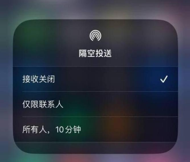 麻洋镇苹果14维修分享iPhone 14 Pro如何开启隔空投送 