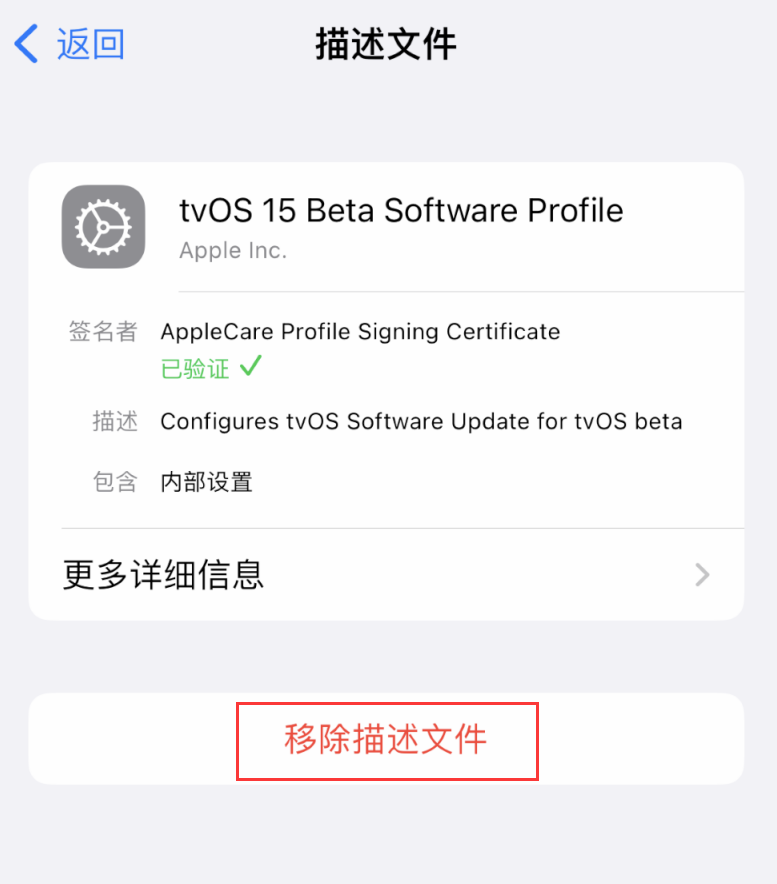 麻洋镇苹果手机维修分享iOS 16 屏蔽系统更新教程 