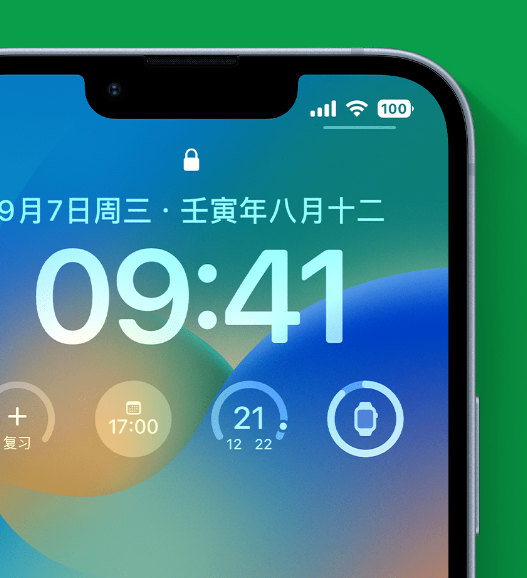 麻洋镇苹果手机维修分享官方推荐体验这些 iOS 16 新功能 