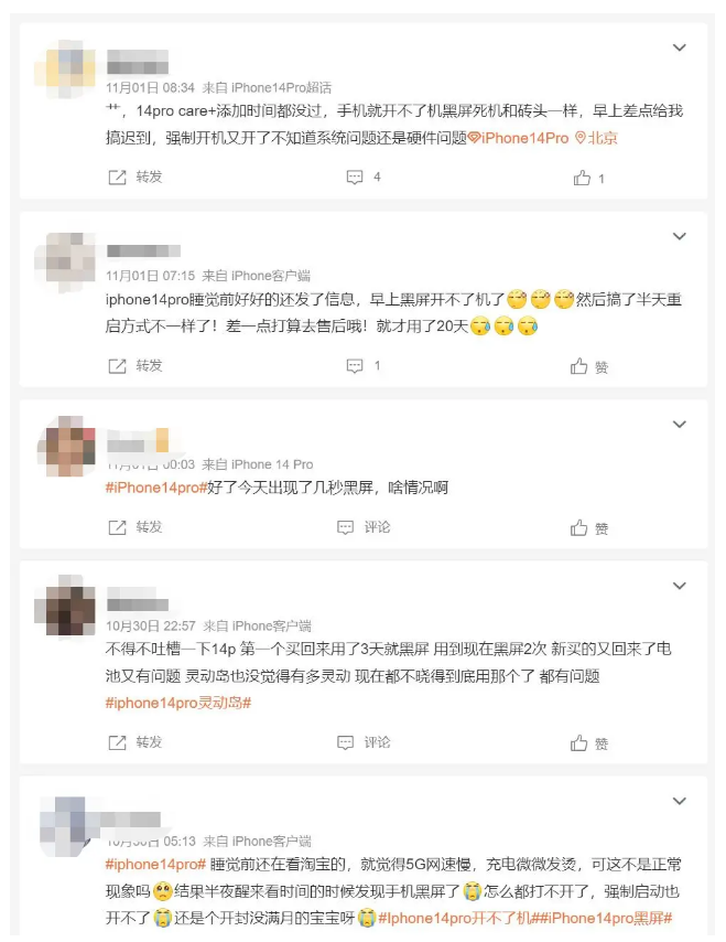 麻洋镇苹果14维修分享iPhone 14 Pro无法开机、黑屏怎么办 