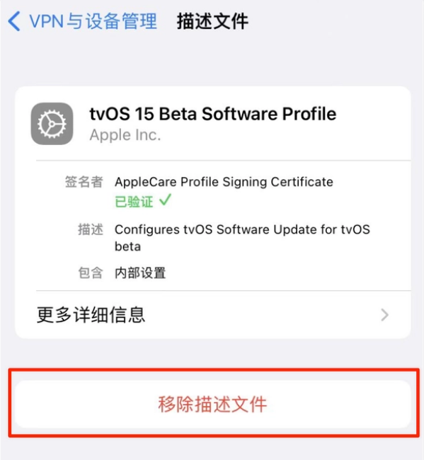 麻洋镇苹果手机维修分享iOS 15.7.1 正式版适合养老吗 