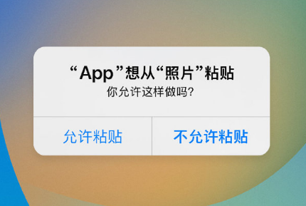 麻洋镇苹果手机维修分享iPhone 复制粘贴弹窗太烦人？终于可以在 iOS 16.1 中设置关闭了 