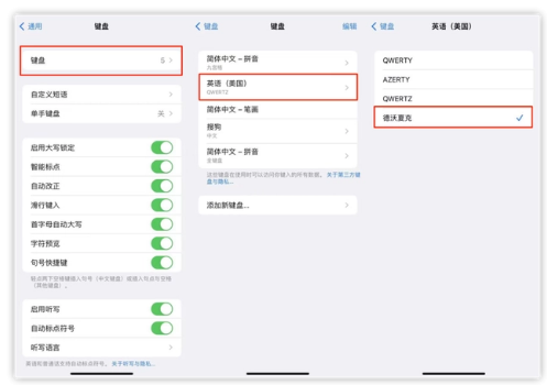 麻洋镇苹果手机维修分享iOS 16输入法新功能：打字速度翻倍 