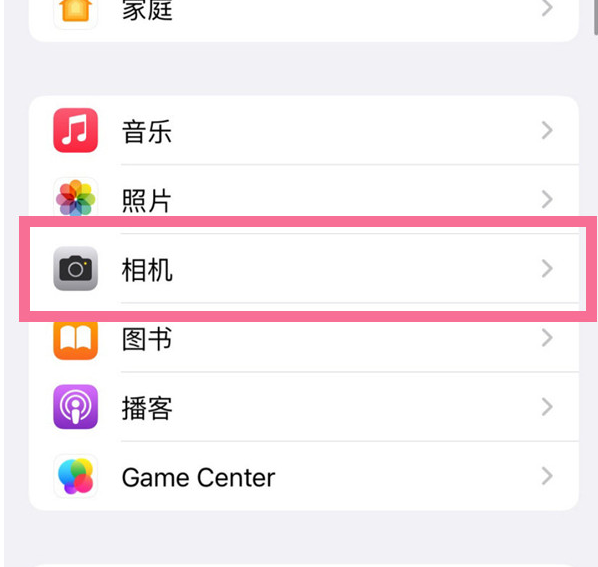 麻洋镇苹果手机维修分享升级iOS16后iPhone自拍照片反了怎么办 