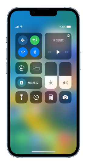 麻洋镇苹果14维修分享 iPhone 14 个性化设置：让它成为你的专属设备 