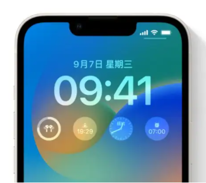 麻洋镇苹果手机维修分享iOS16锁屏时间字体修改教程 