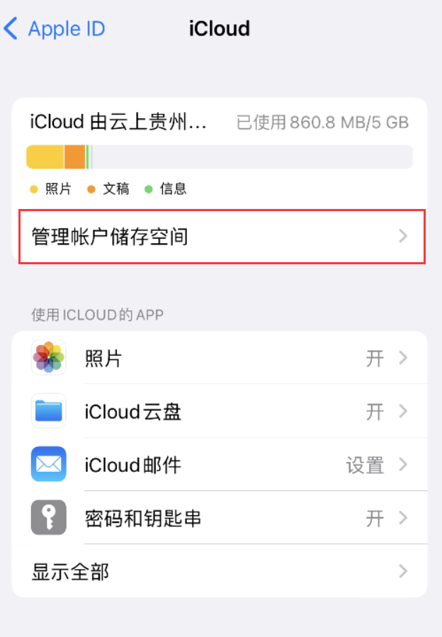 麻洋镇苹果手机维修分享iPhone 用户福利 