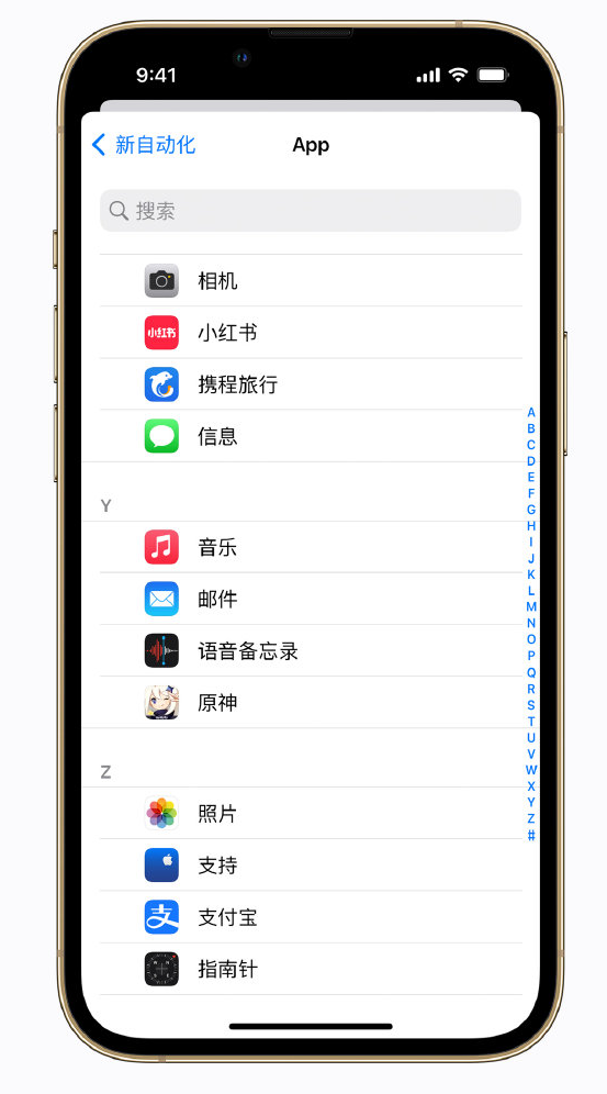 麻洋镇苹果手机维修分享iPhone 实用小技巧 