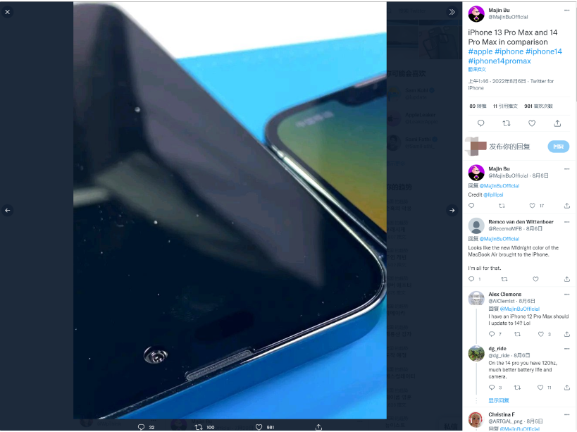 麻洋镇苹果14维修分享iPhone 14 Pro Max 与 iPhone 13 Pro Max有哪些不同 