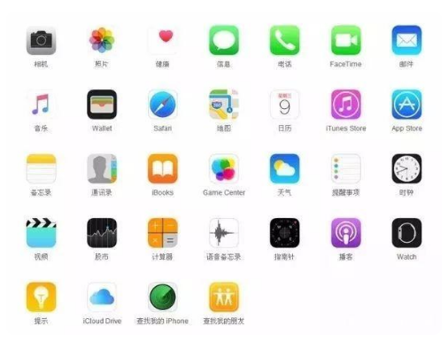 麻洋镇苹果手机维修分享iPhone 自带 App 有哪些不为人知的优点 