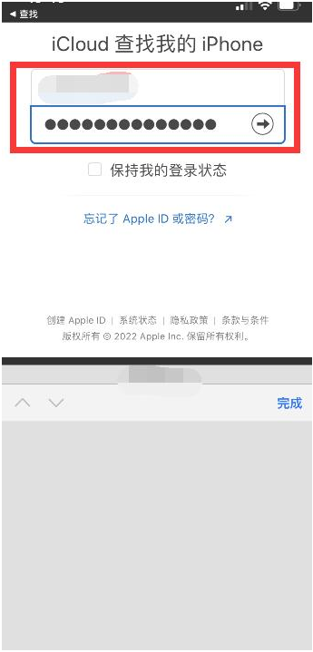 麻洋镇苹果13维修分享丢失的iPhone13关机后可以查看定位吗 