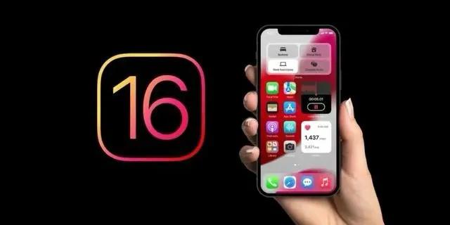 麻洋镇苹果手机维修分享旧iPhone升级iOS 16后哪些功能不能用 