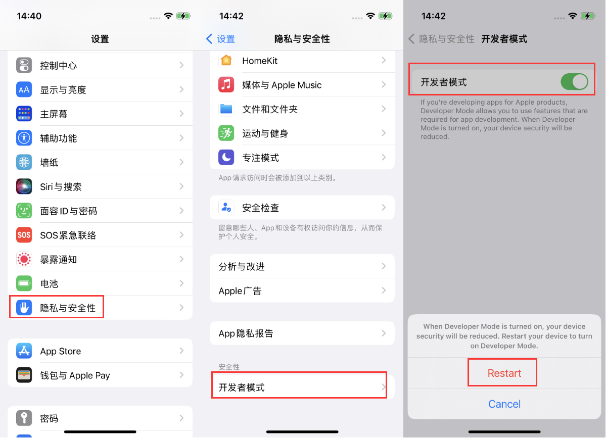 麻洋镇苹果手机维修分享iOS 16新增的开发者模式有什么用 