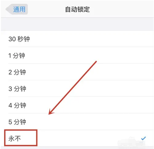 麻洋镇苹果14维修分享iPhone 14有常亮屏功能吗 