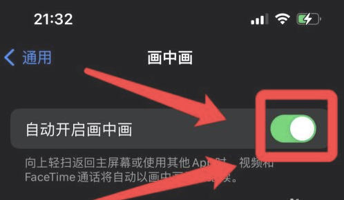麻洋镇苹果13维修分享iPhone 13分屏方法 