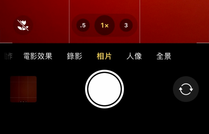 麻洋镇苹果13维修分享 iPhone 13 Pro 系列中拍摄和控制微距照片和视频 