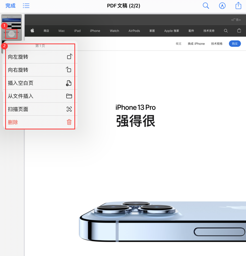 麻洋镇苹果手机维修分享iOS 15 小技巧 