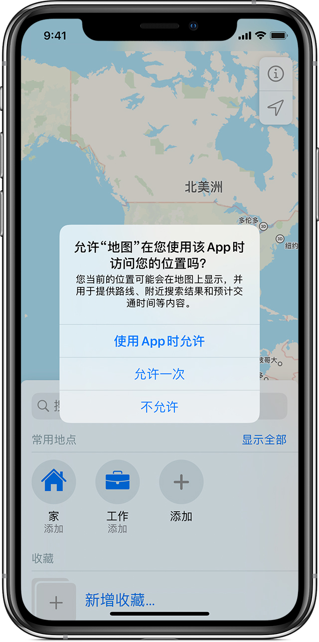 麻洋镇苹果手机维修分享iOS 15 使用技巧 