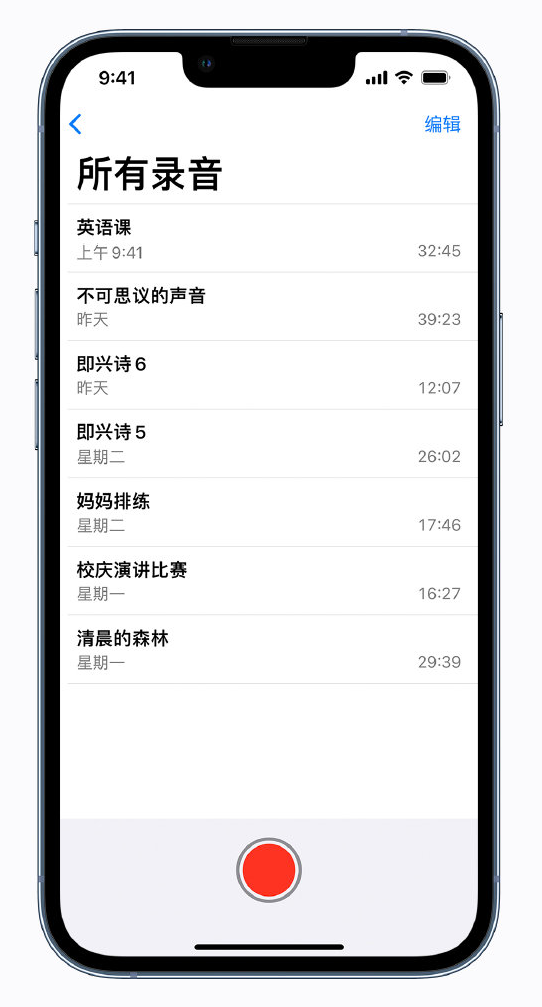 麻洋镇苹果手机维修分享最新屏蔽 iOS 16 更新描述文件已发布 