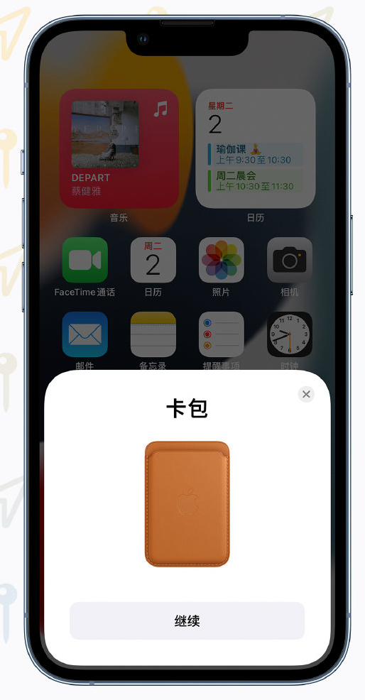 麻洋镇苹果手机维修分享iOS 15 “查找”应用有哪些改进 