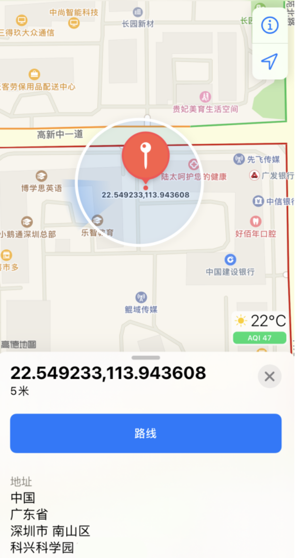 麻洋镇苹果手机维修分享iPhone 小技巧 