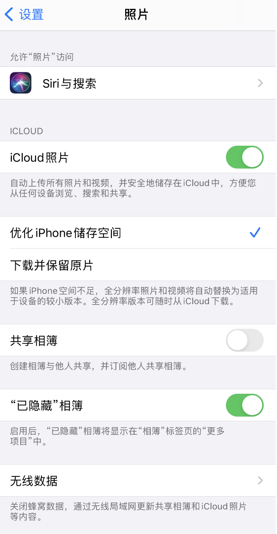 麻洋镇苹果13维修分享iPhone 13 打开照片时先模糊后清晰是什么原因 