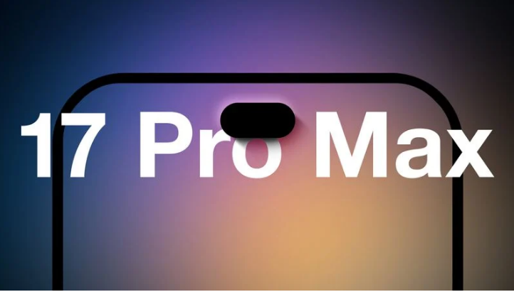 麻洋镇苹果手机维修分享12GB RAM升级将仅限于 iPhone 17 Pro Max 